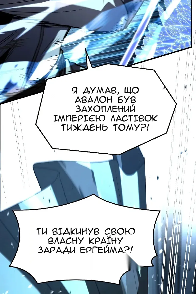 Сторінка 67