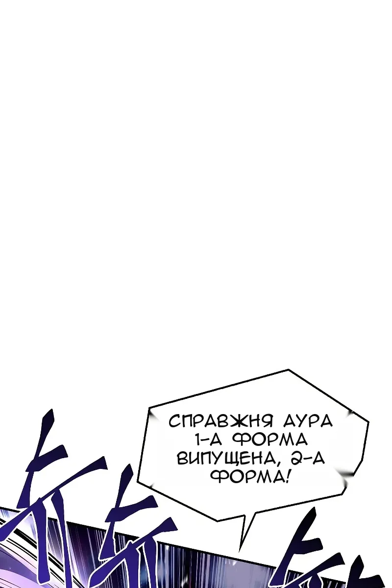 Сторінка 77