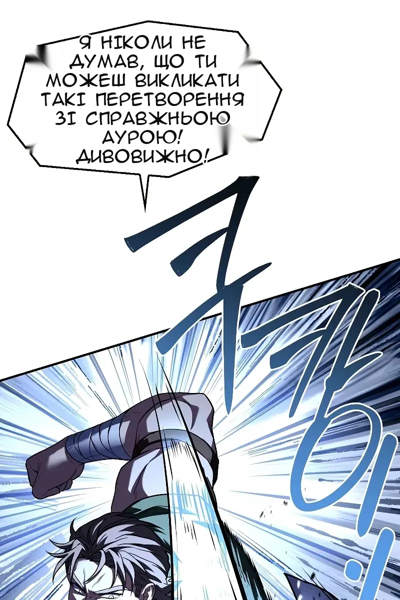 Сторінка 88