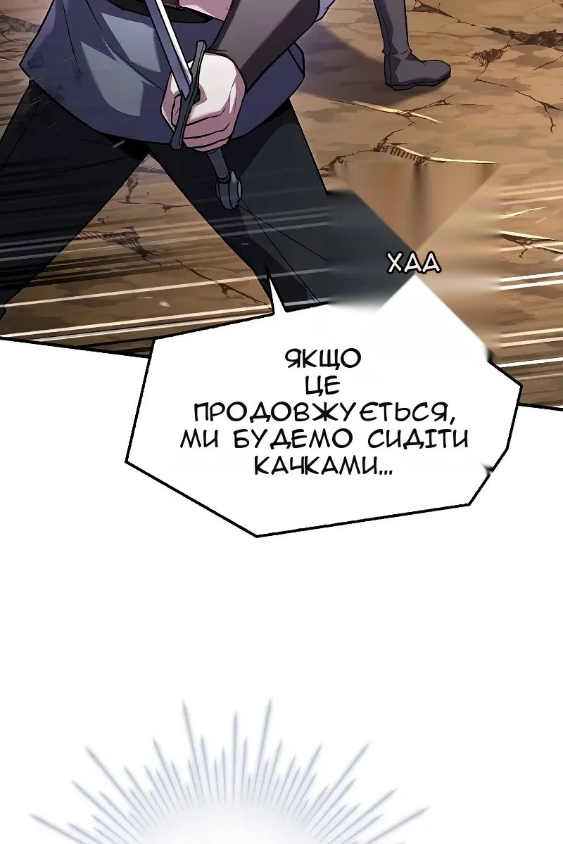 Сторінка 95