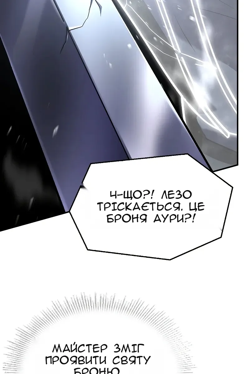Сторінка 111