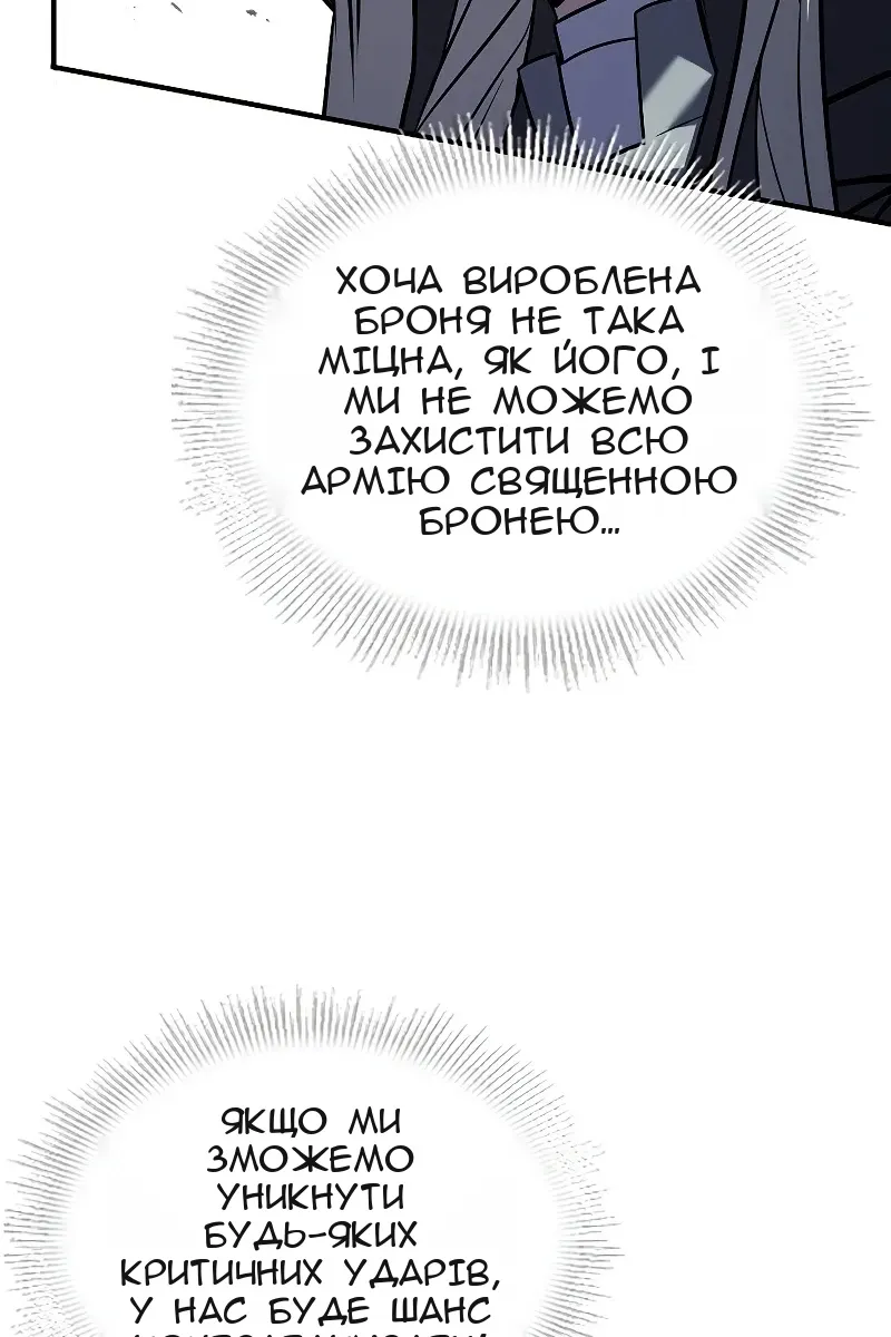 Сторінка 113
