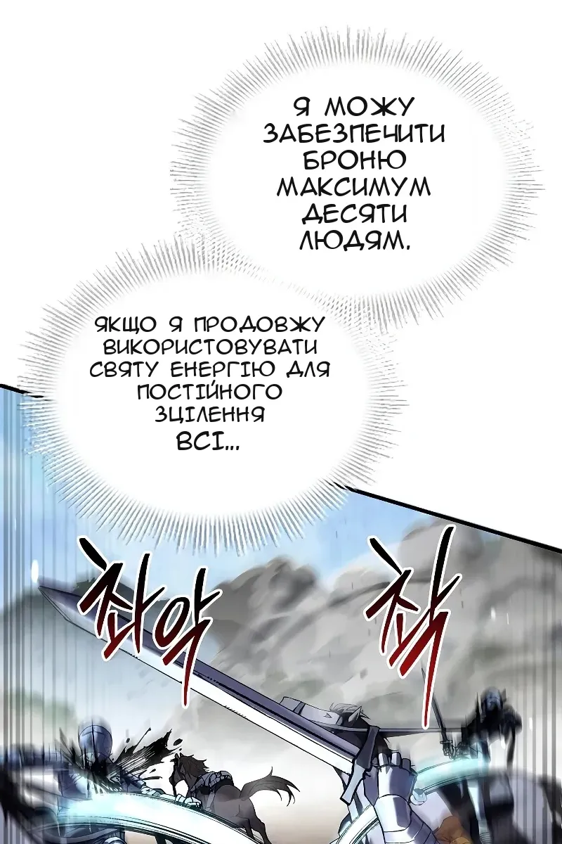 Сторінка 116