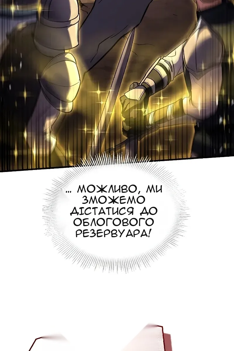 Сторінка 118