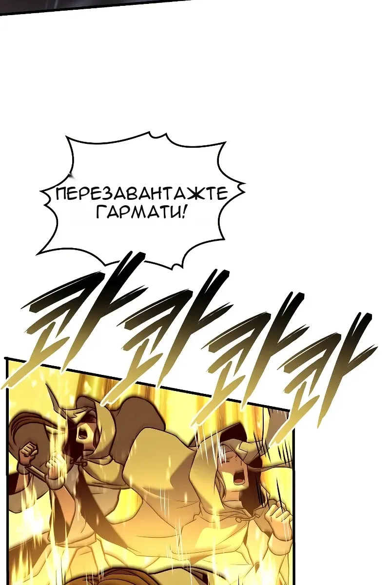Сторінка 122