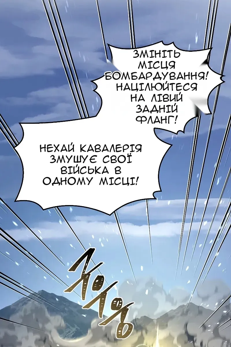 Сторінка 124
