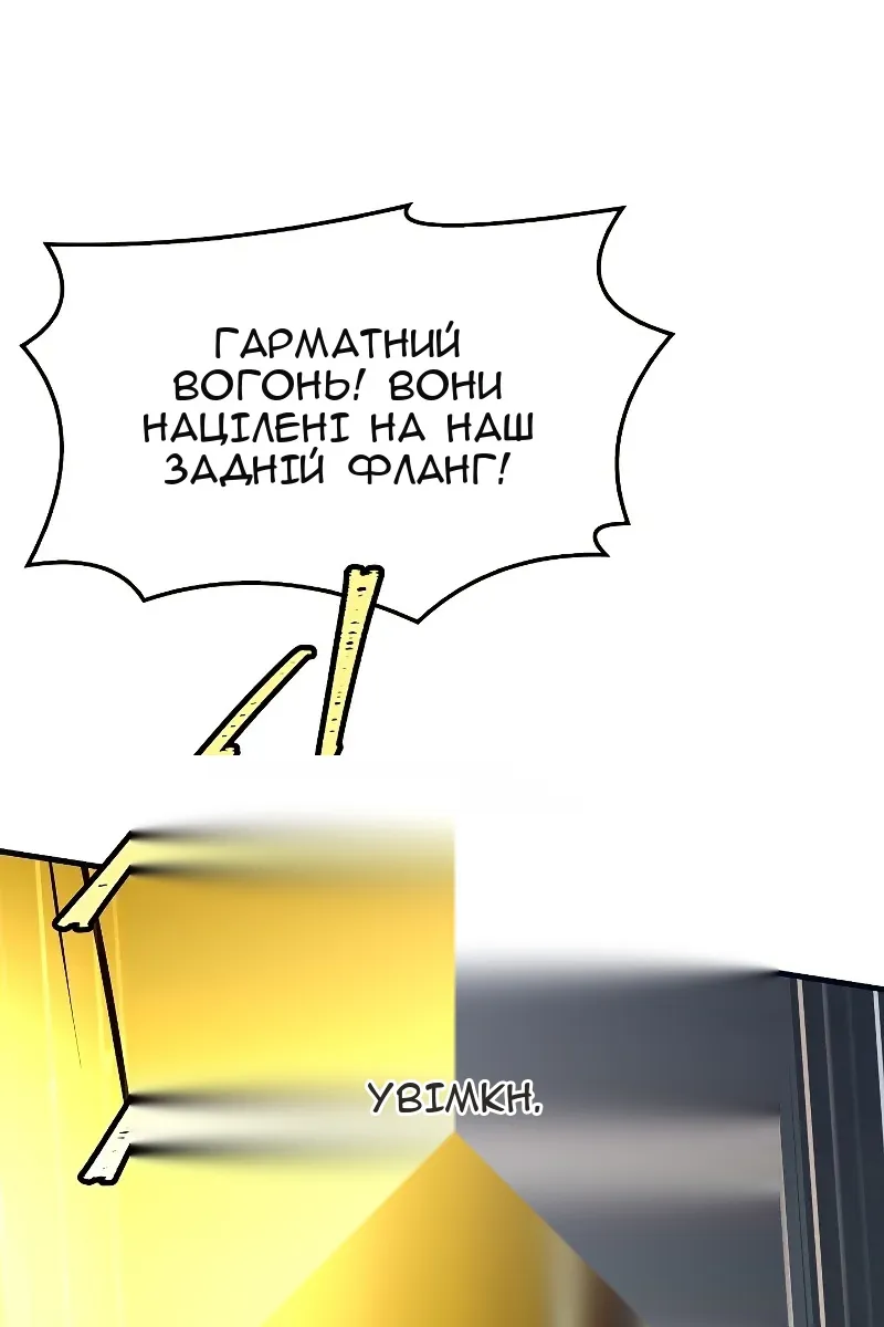 Сторінка 130