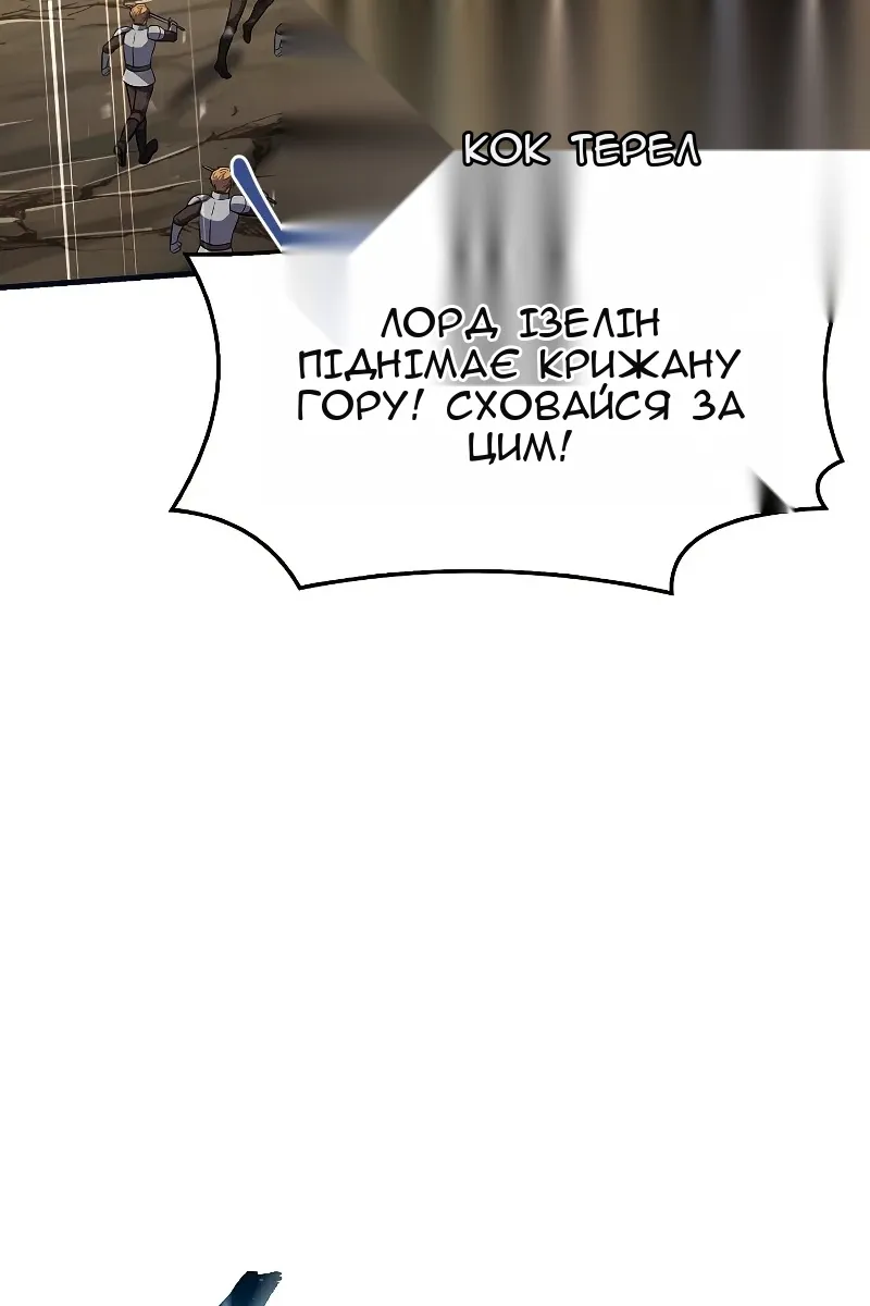 Сторінка 133