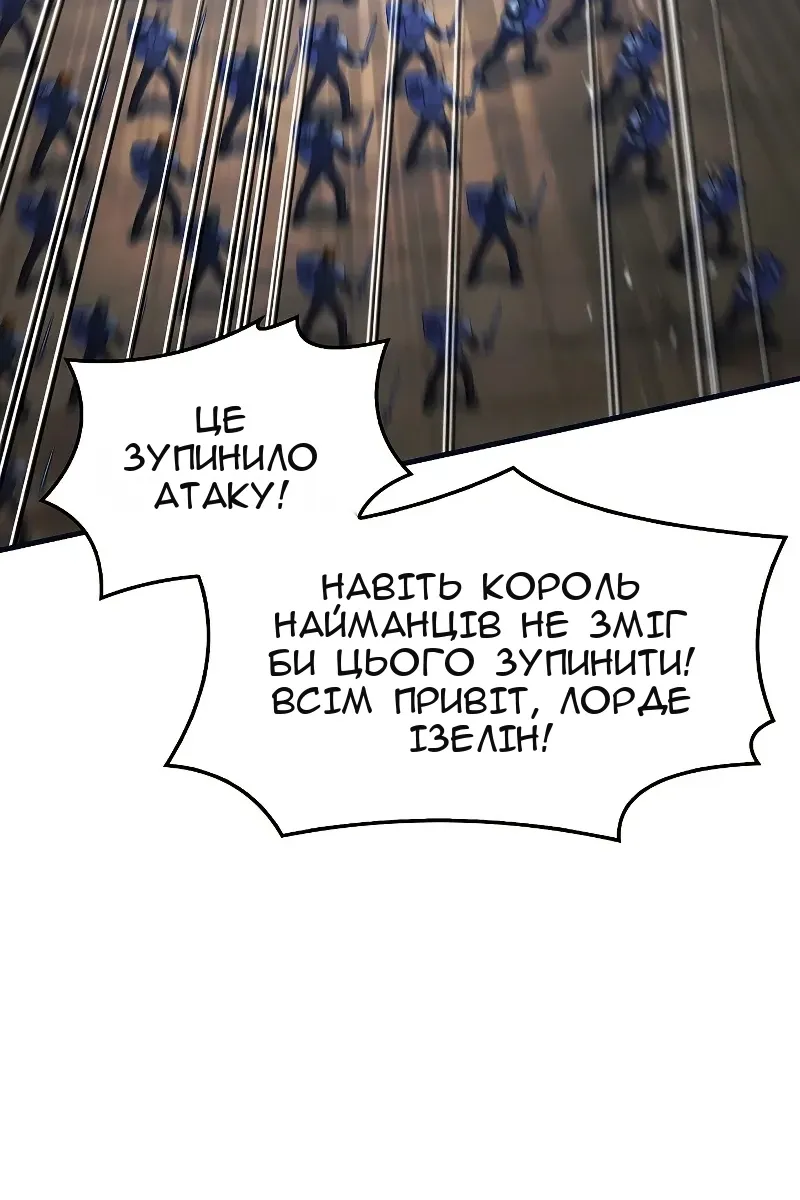 Сторінка 136