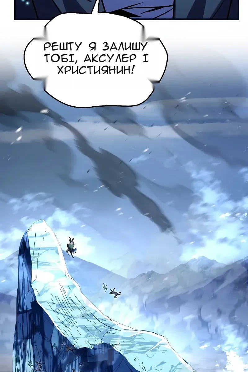 Сторінка 148