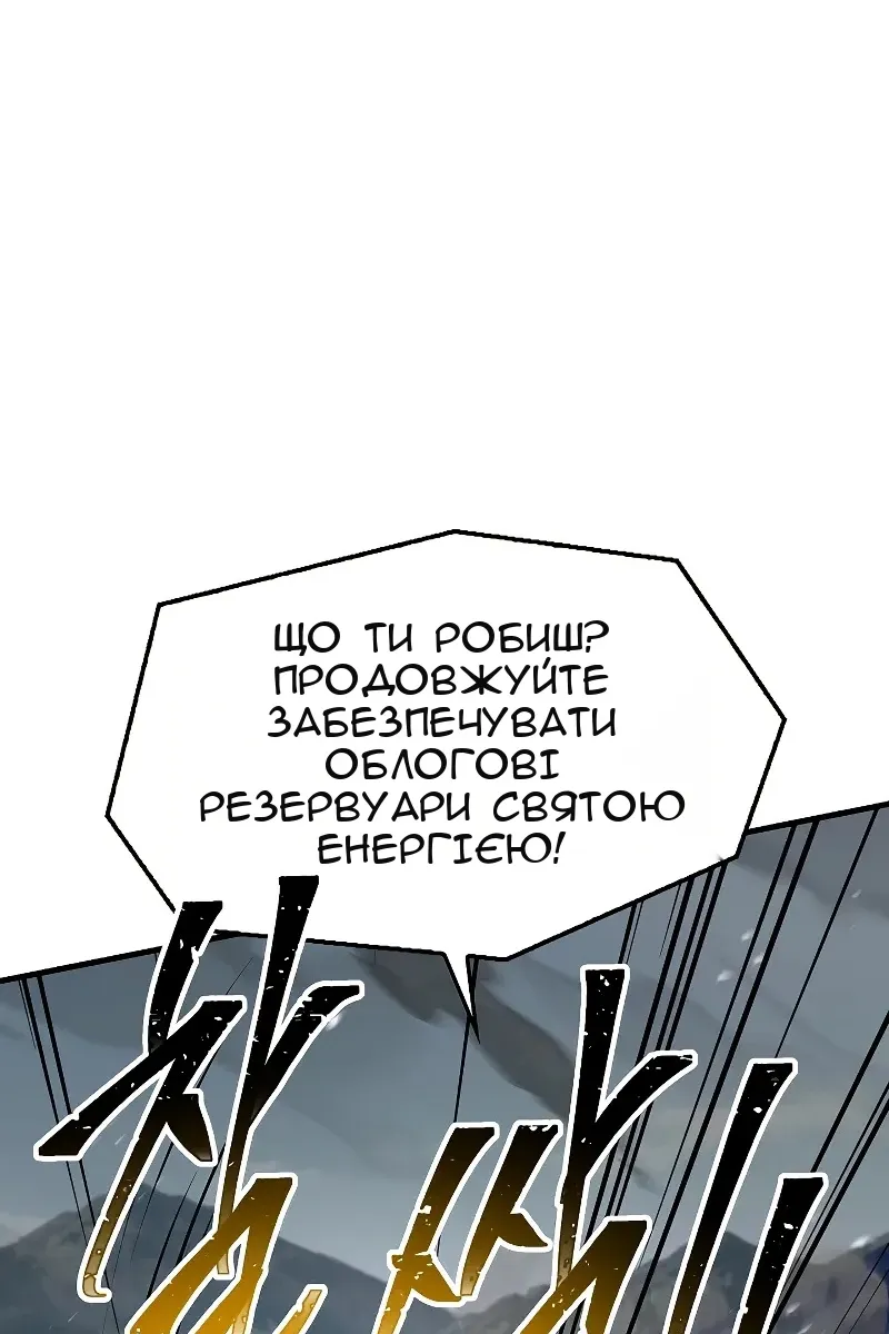 Сторінка 150