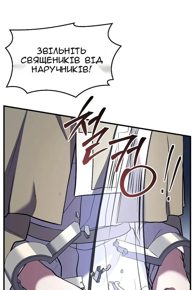 Сторінка 159