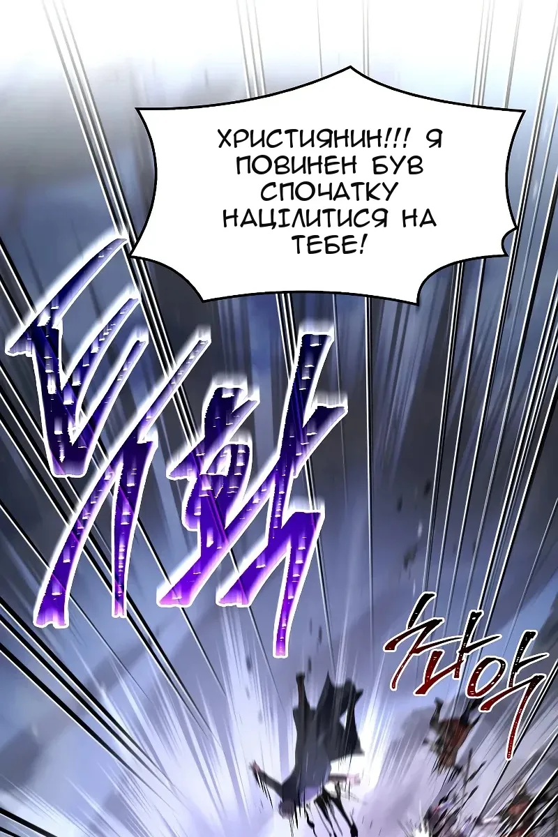 Сторінка 163