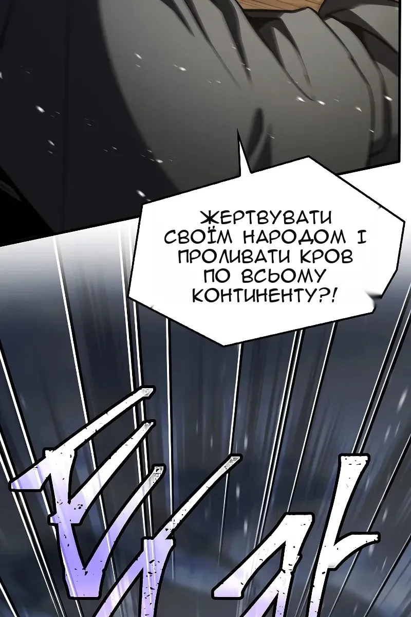 Сторінка 167