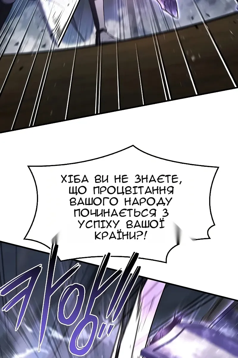 Сторінка 169