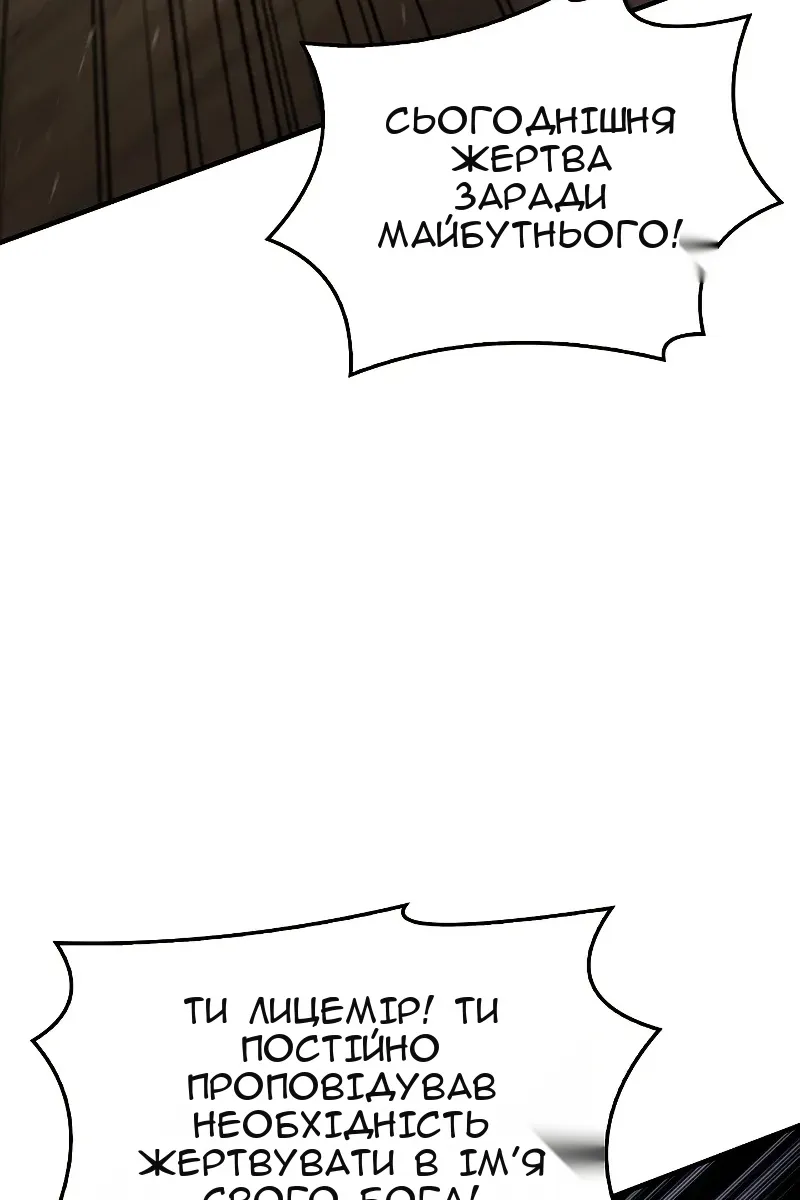 Сторінка 171