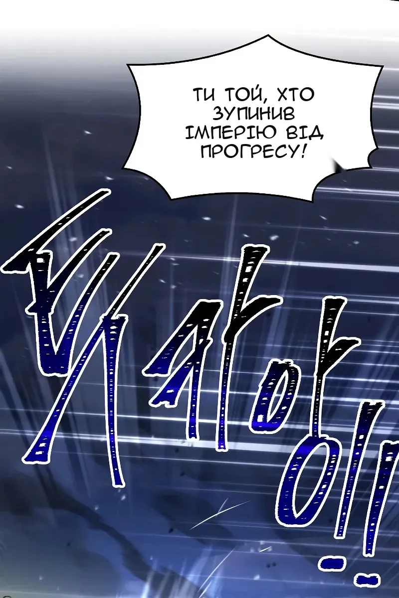 Сторінка 173