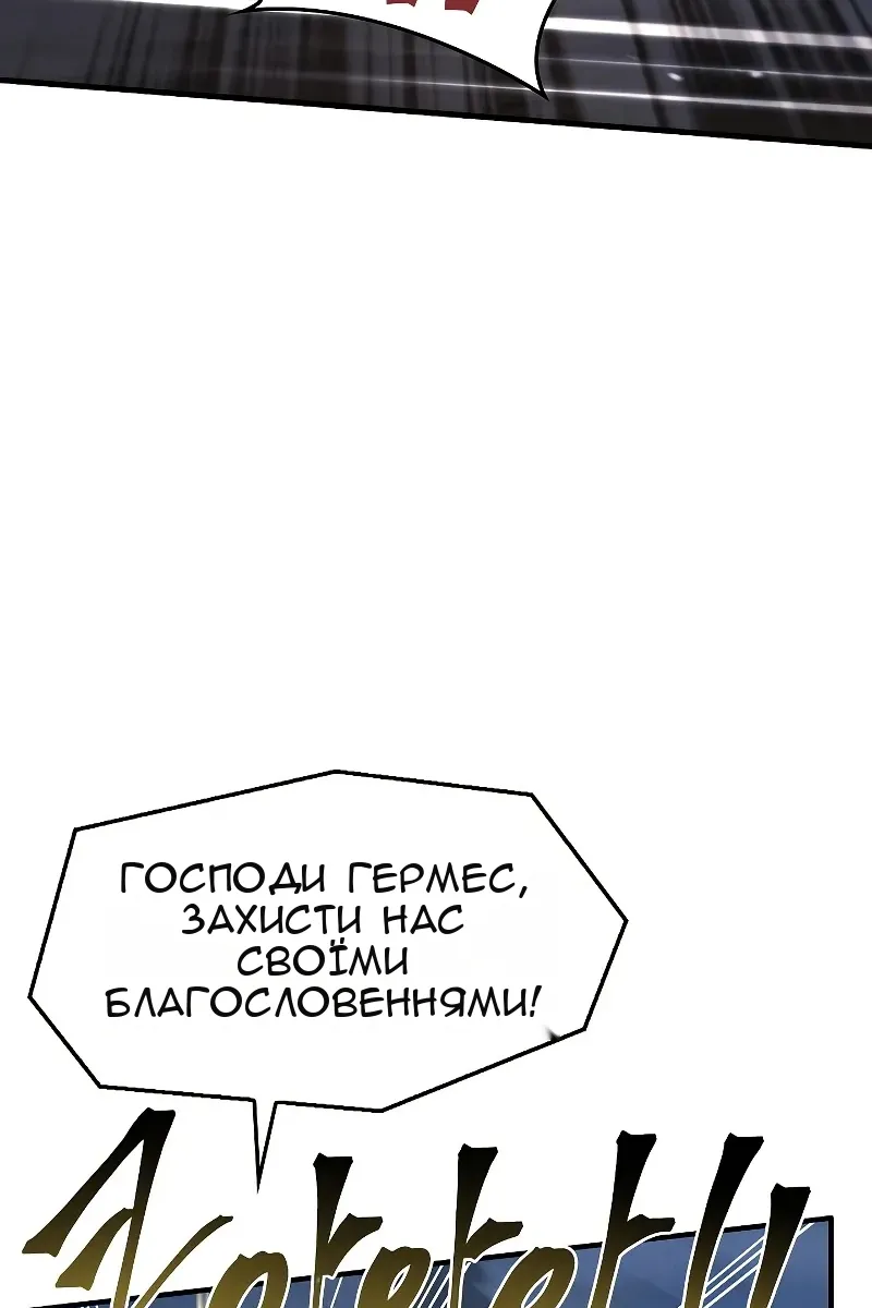 Сторінка 175