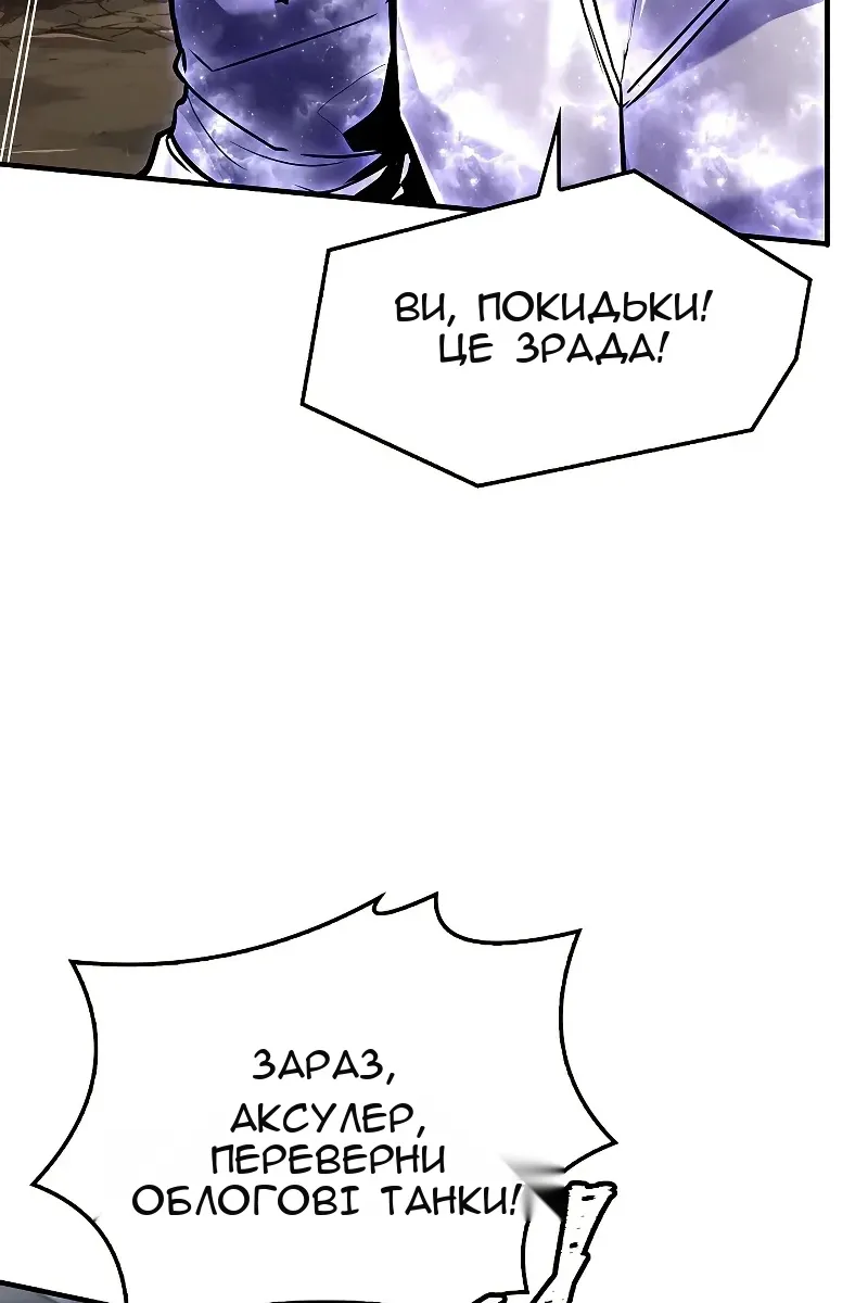 Сторінка 177