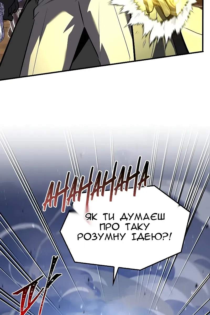 Сторінка 179
