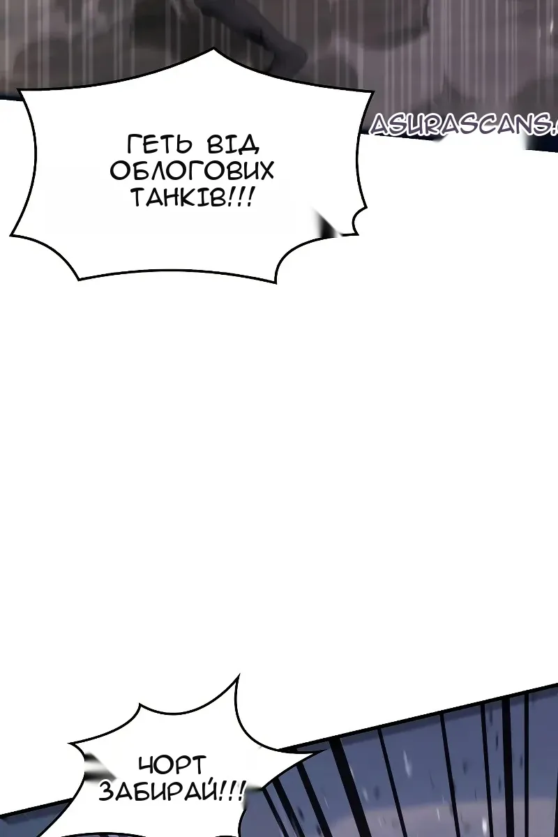 Сторінка 189