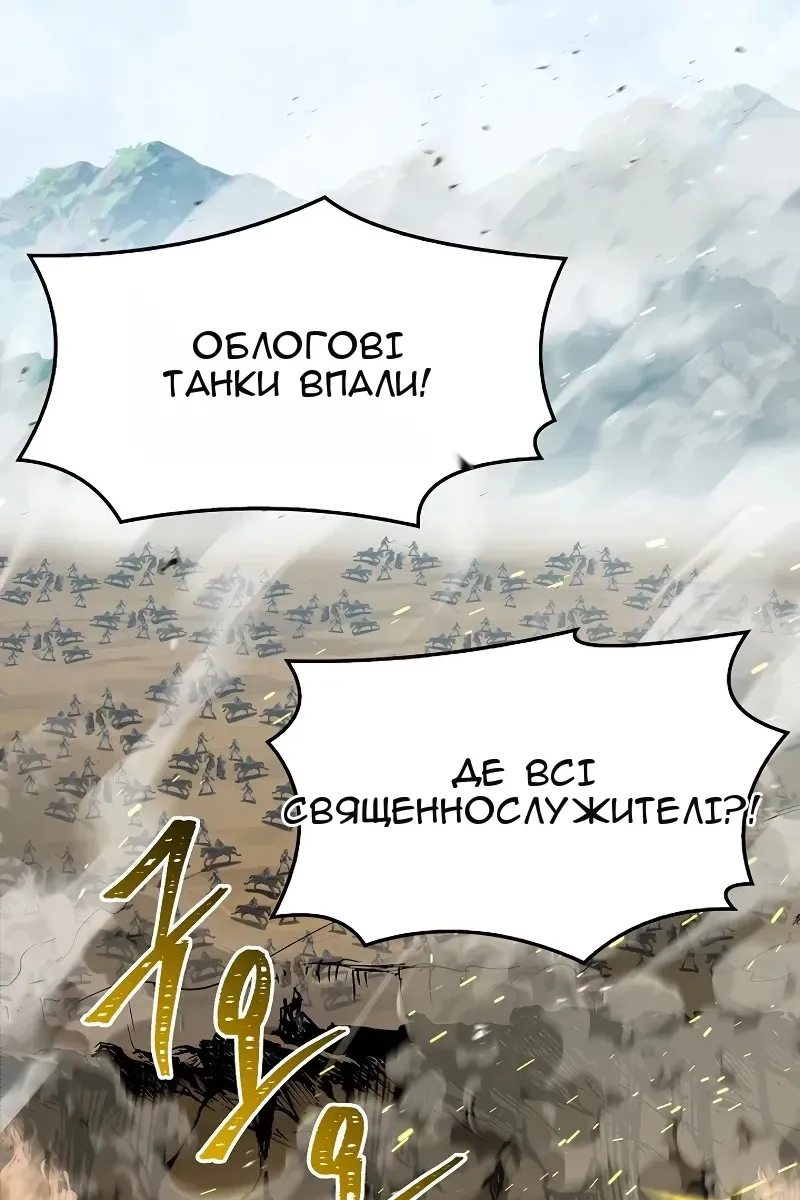 Сторінка 3