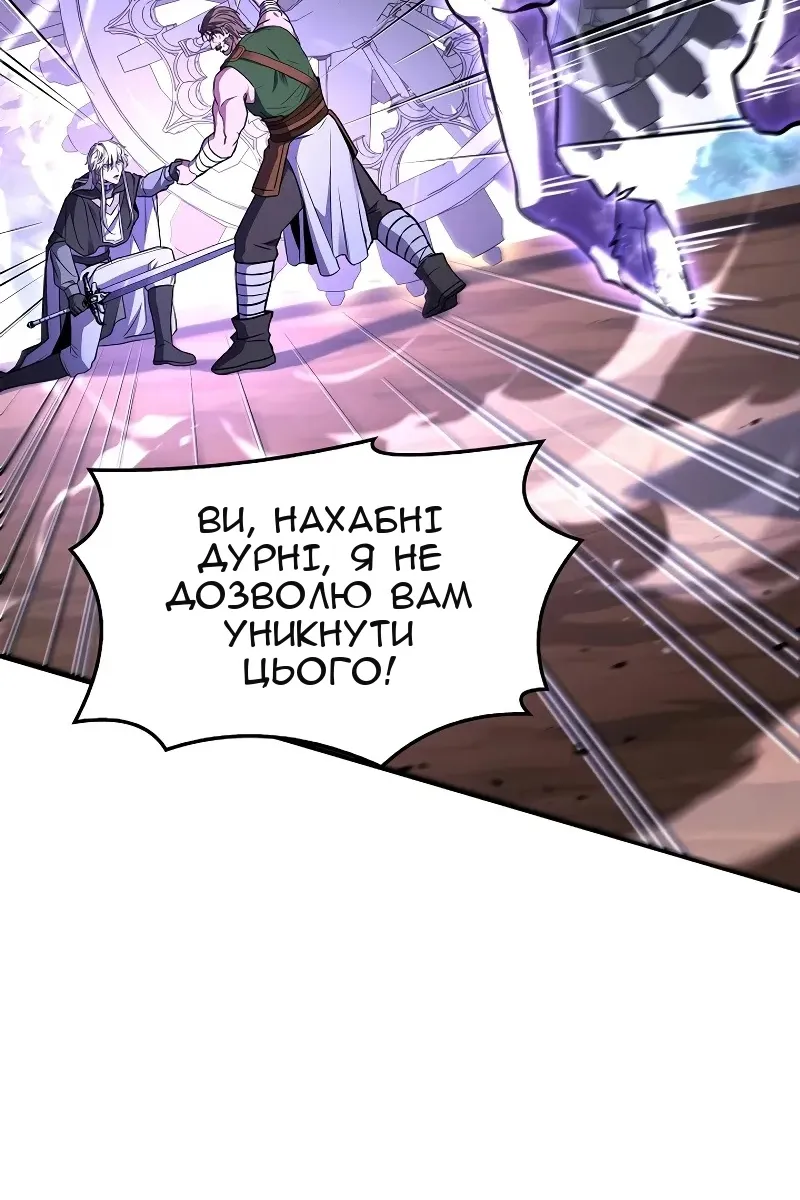 Сторінка 11
