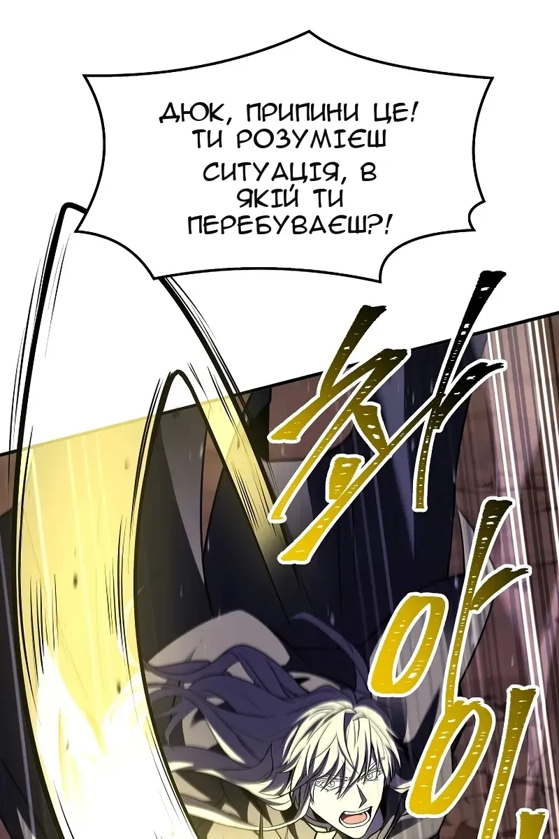 Сторінка 14
