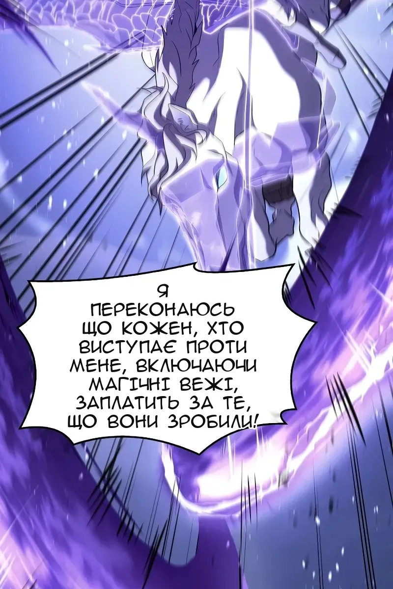 Сторінка 20