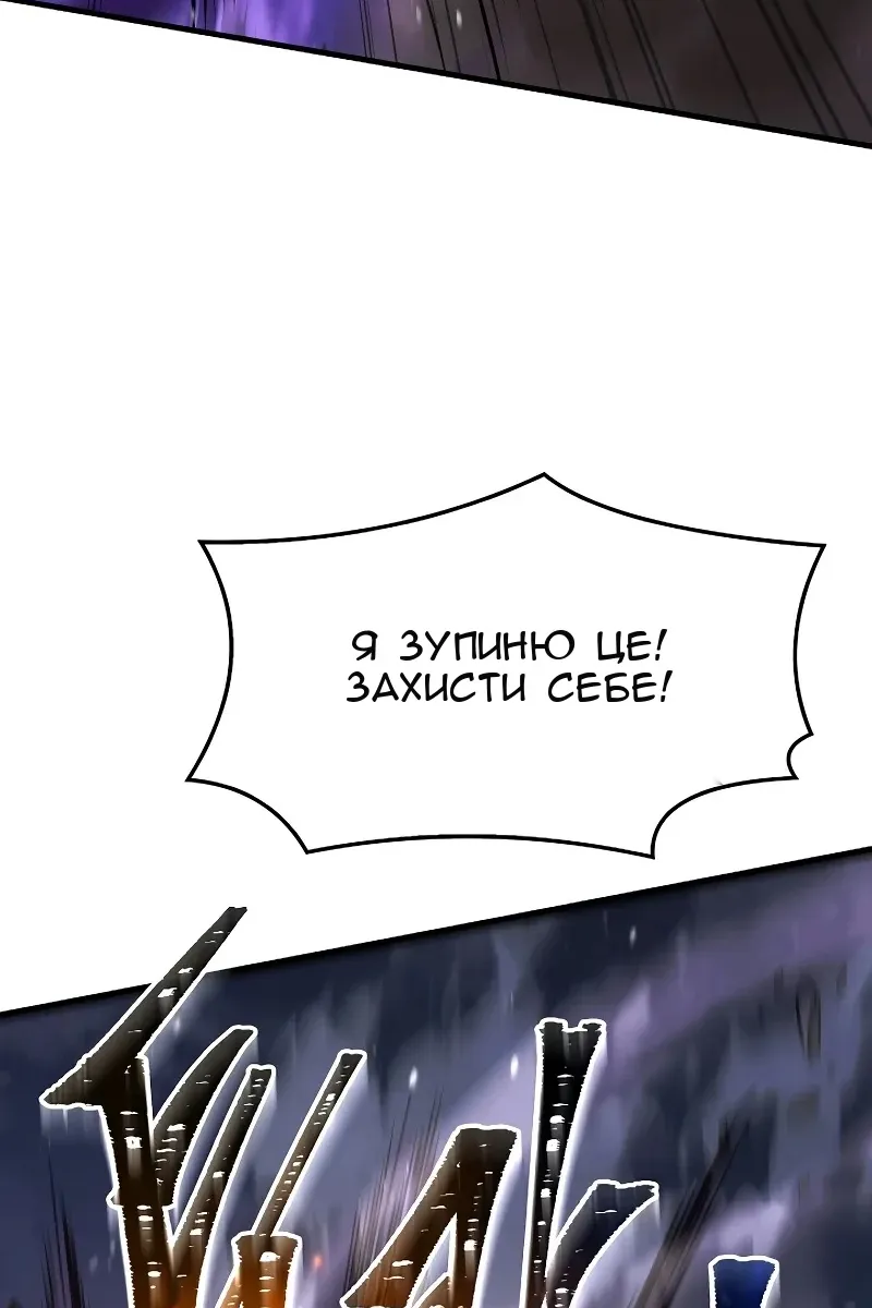 Сторінка 24