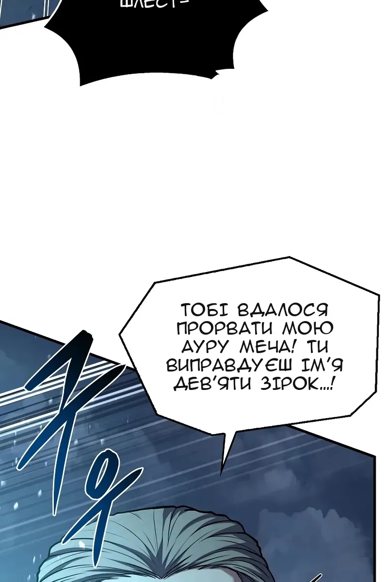 Сторінка 37