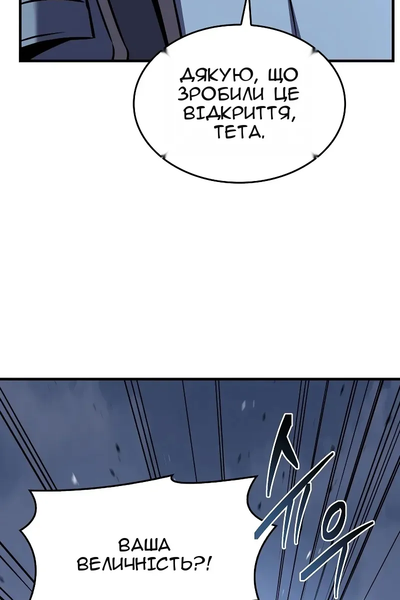 Сторінка 52