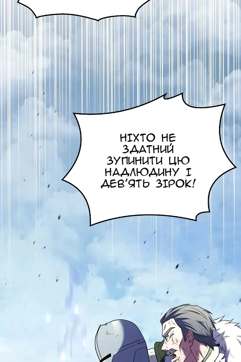 Сторінка 67