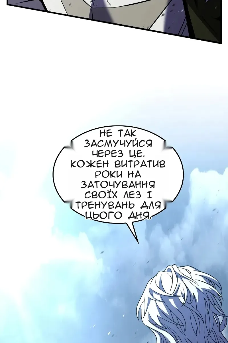 Сторінка 71