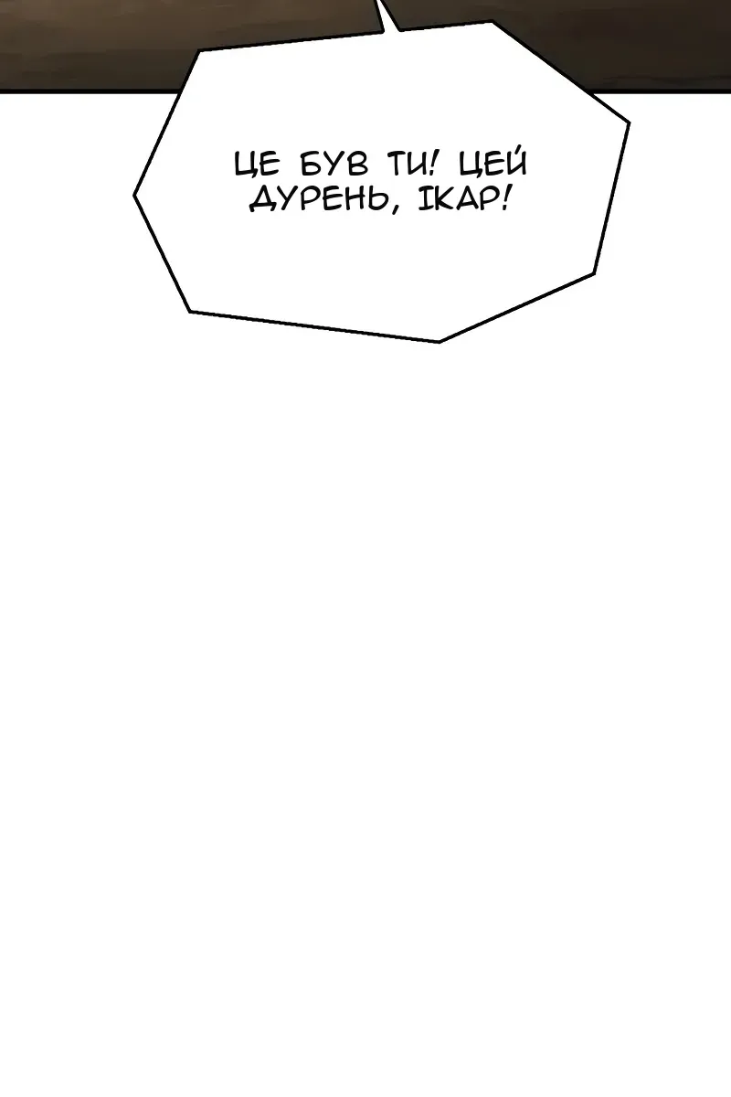 Сторінка 74