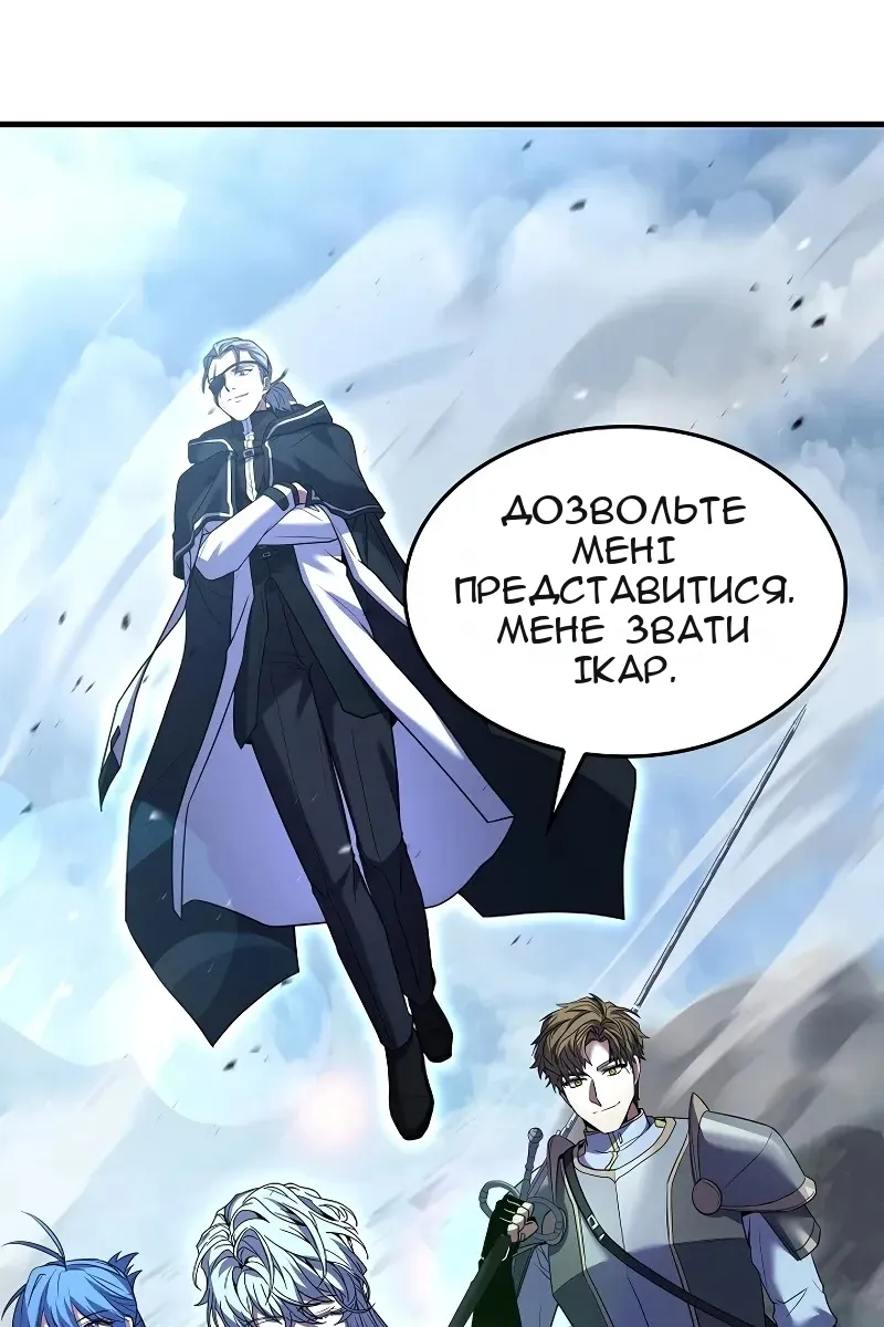 Сторінка 75
