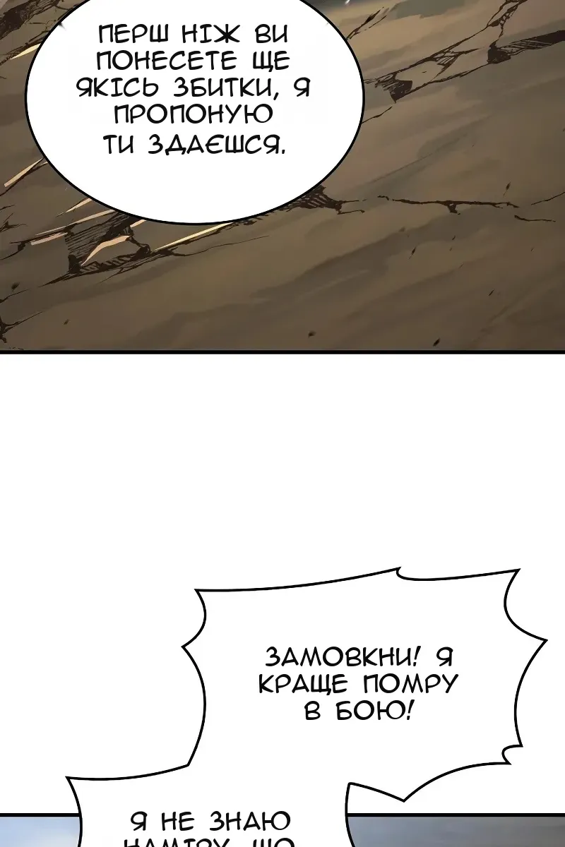 Сторінка 77