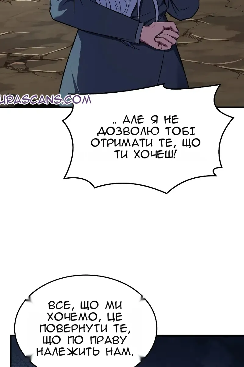 Сторінка 80