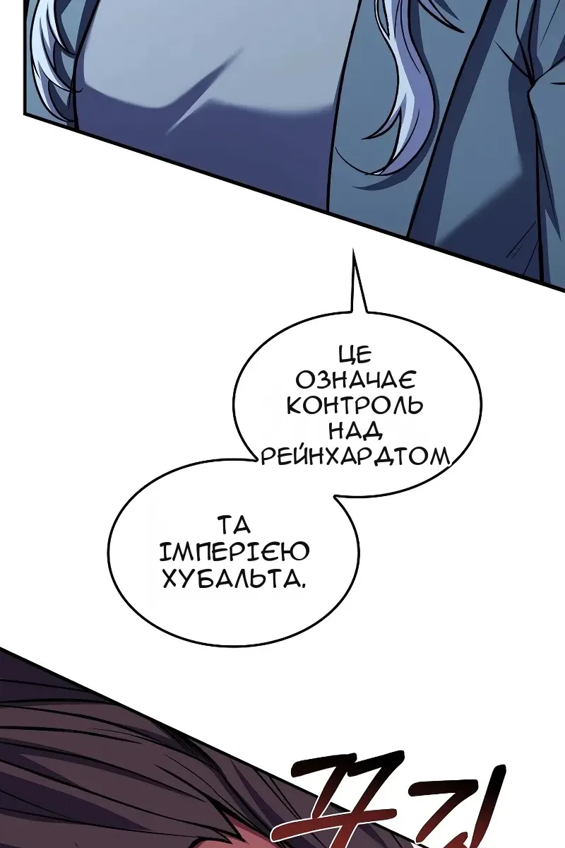 Сторінка 82