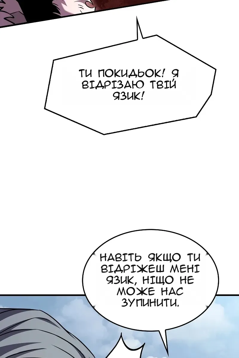 Сторінка 84