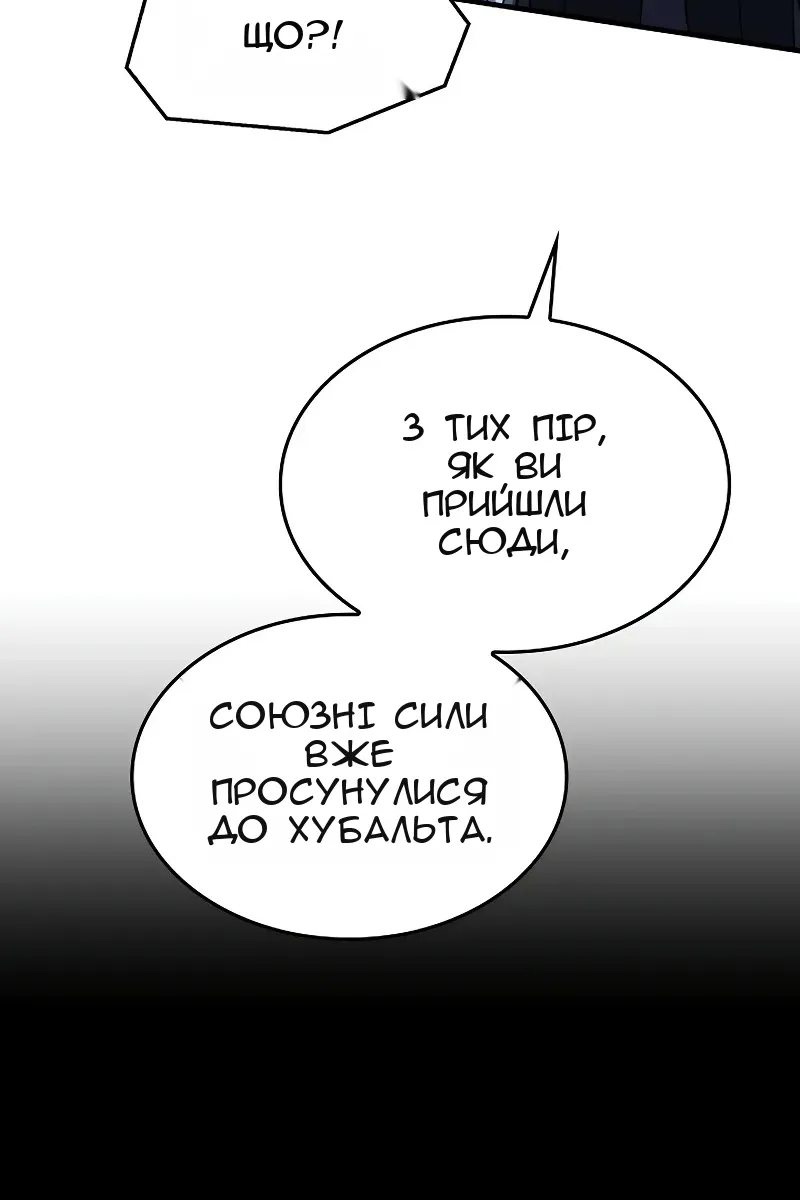 Сторінка 86