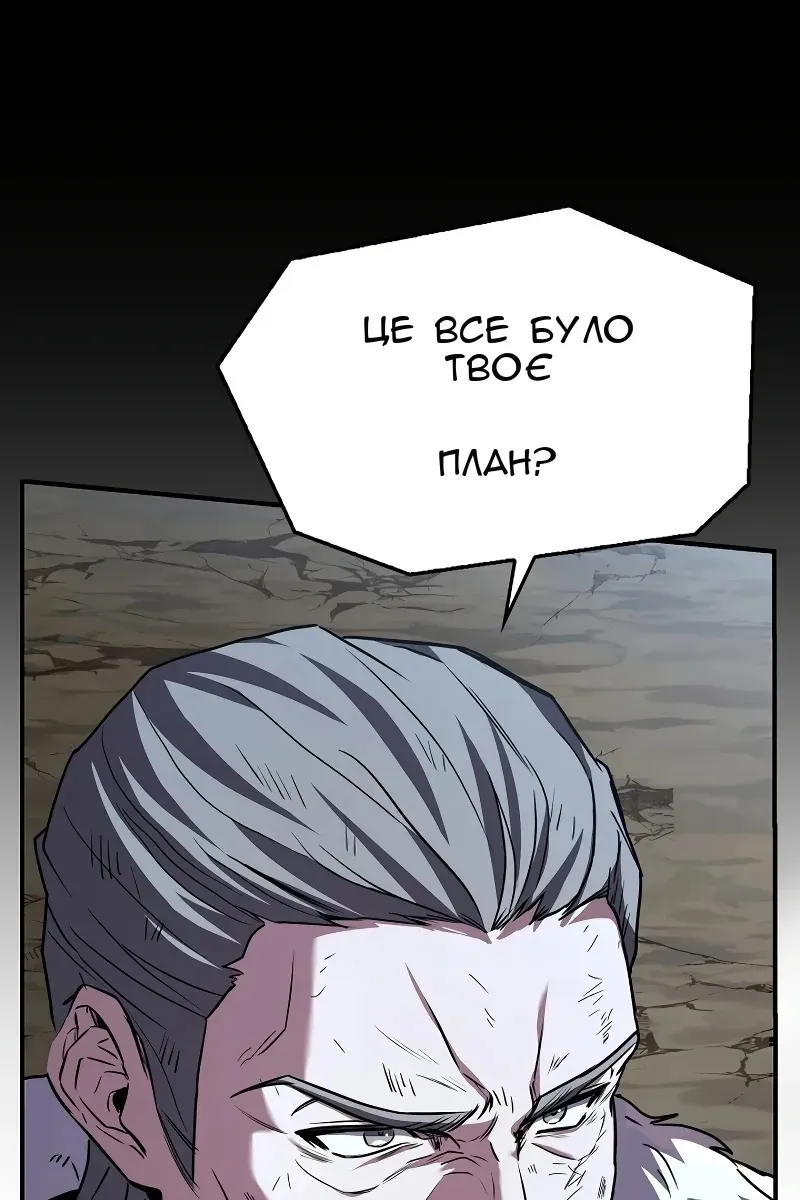 Сторінка 103