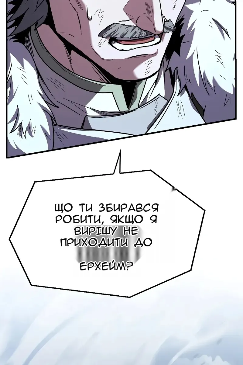Сторінка 104