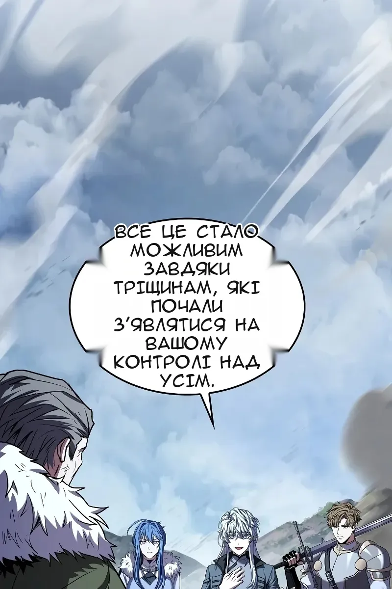 Сторінка 105