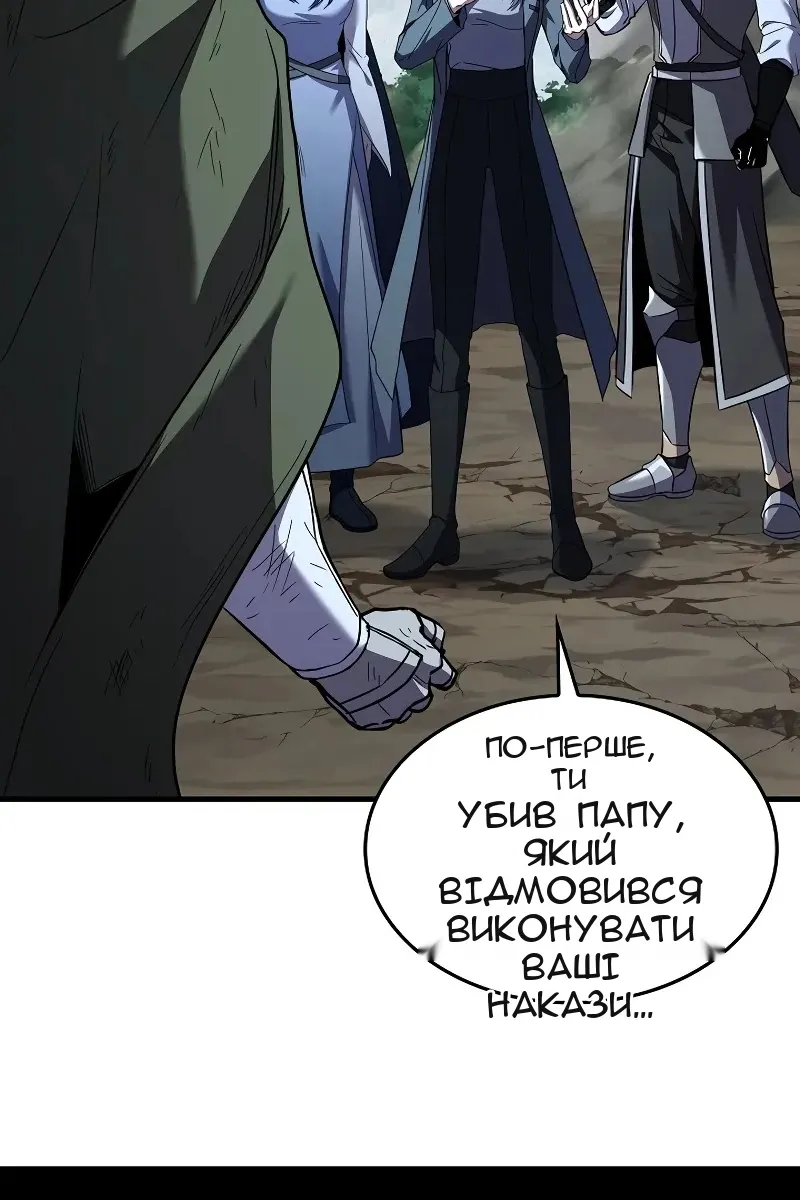 Сторінка 106