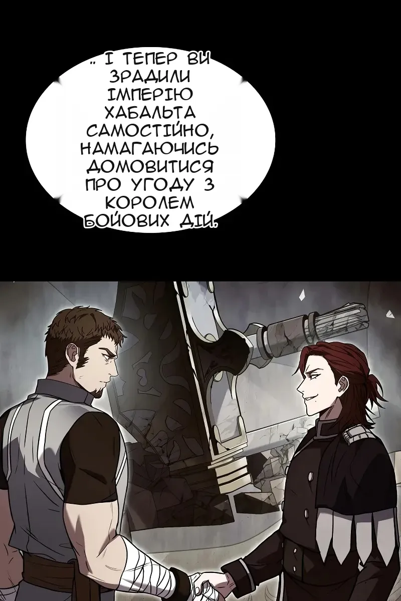 Сторінка 107
