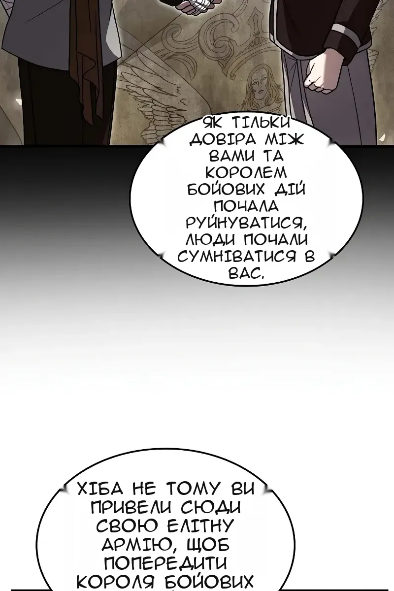Сторінка 108