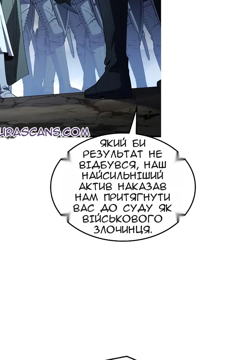 Сторінка 112