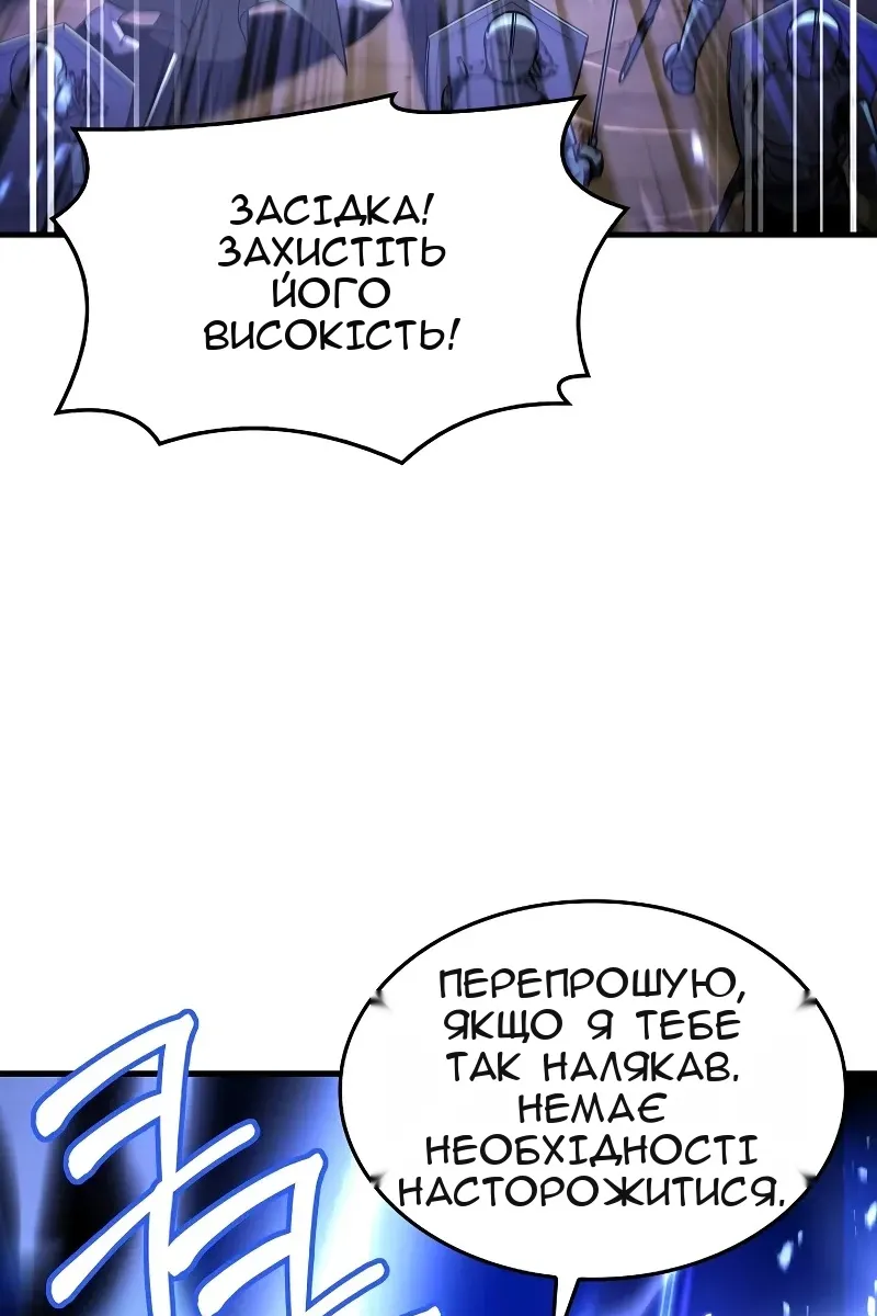 Сторінка 117
