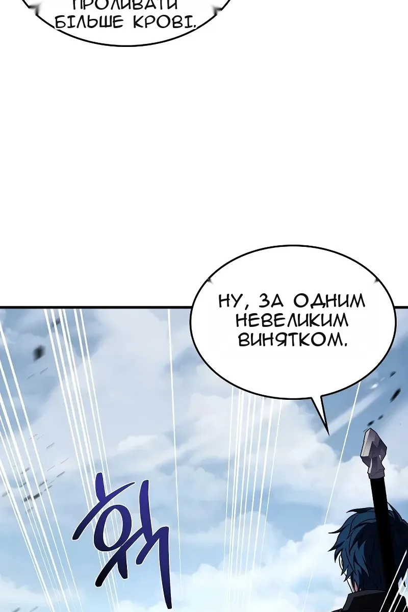 Сторінка 120